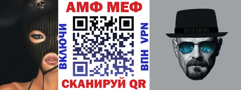 закладки Чусовой Амфетамин Premium