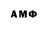 АМФЕТАМИН VHQ games odber