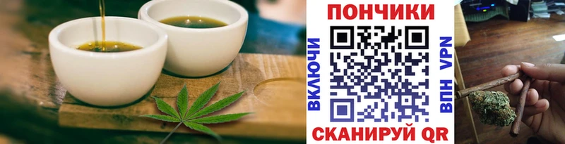 Печенье с ТГК марихуана  дарнет шоп  MEGA ССЫЛКА  Чусовой 