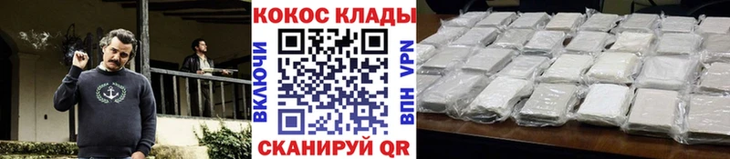 COCAIN Fish Scale  цена наркотик  Чусовой 