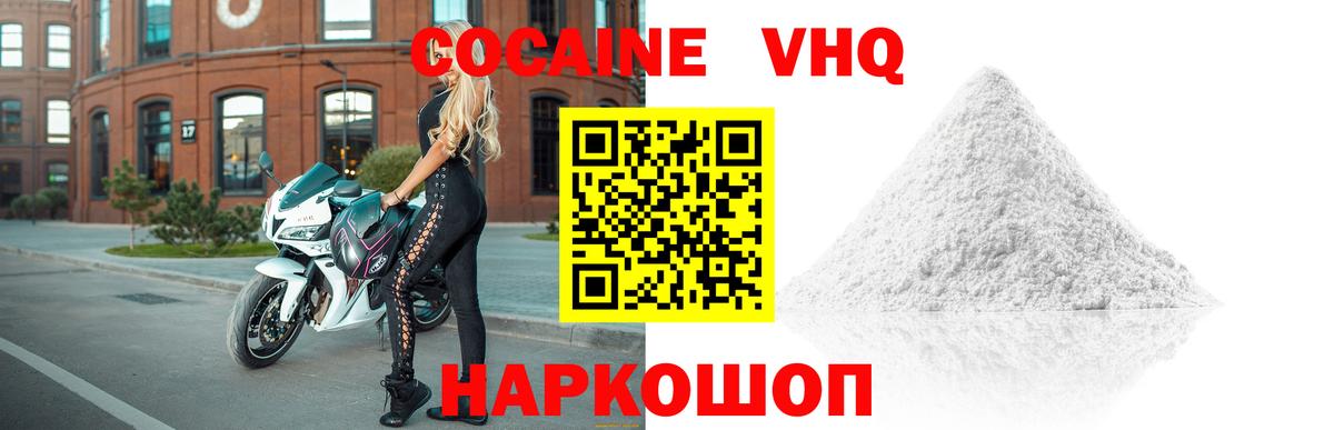 Чусовой  ГАШИШ  Экстази  Бошки Шишки  МЕФ   НБОМе  Гашиш  Cocaine  АМФ   Вход с VPN  Где найти наркотики? 