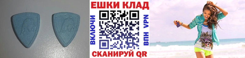 ЭКСТАЗИ диски  blacksprut ТОР  Чусовой 