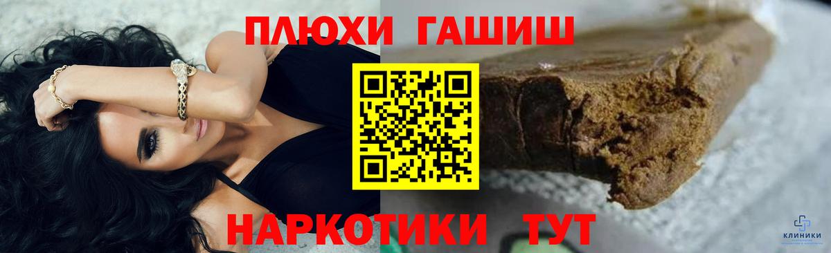 ГАШ Premium Чусовой