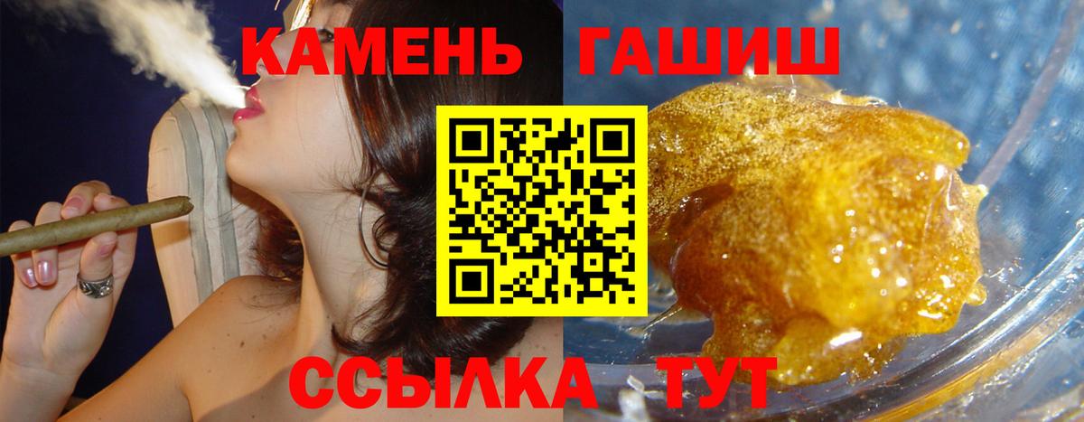 Чусовой  Гашиш 40% ТГК  Вход с VPN  Гашиш AMNESIA HAZE 