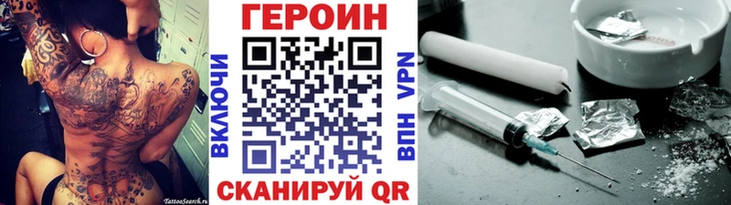 OMG маркетплейс  Чусовой  Героин афганец 