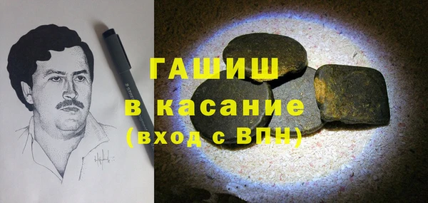 гашишное масло Михайлов