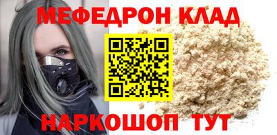кокс Партизанск