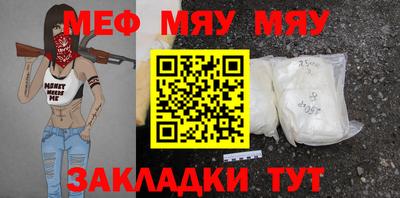 прущие крисы Гусев