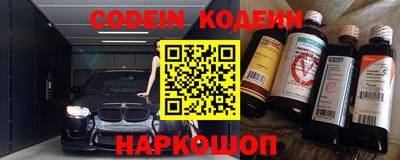 прущие крисы Гусев