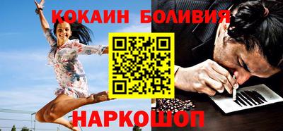кокаин перу Гусь-Хрустальный