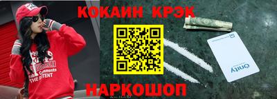 кокаин VHQ Гусиноозёрск