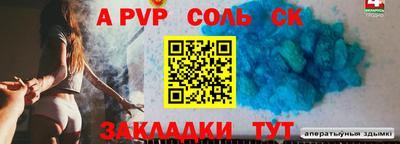 кокаин перу Гусь-Хрустальный
