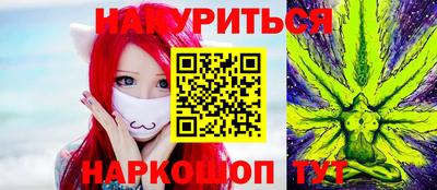 кокаин VHQ Гусиноозёрск
