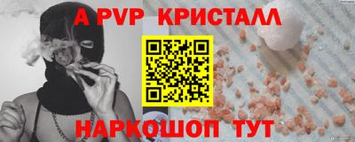 прущие крисы Гусев