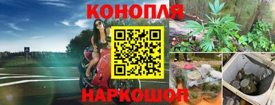 кокаин перу Гусь-Хрустальный