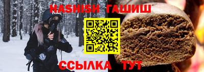 кокаин перу Гусь-Хрустальный