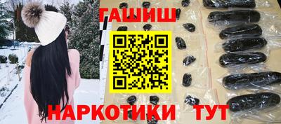 кокаин перу Гусь-Хрустальный