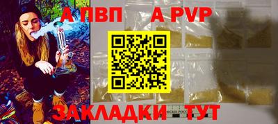 кокаин перу Гусь-Хрустальный