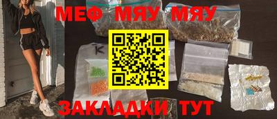 прущие крисы Гусев
