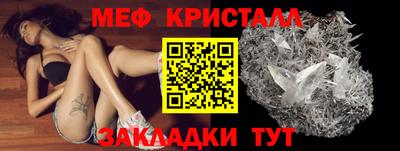 прущие крисы Гусев