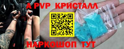прущие крисы Гусев