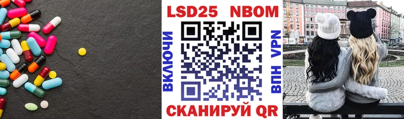 Лсд 25 экстази ecstasy  Чусовой 