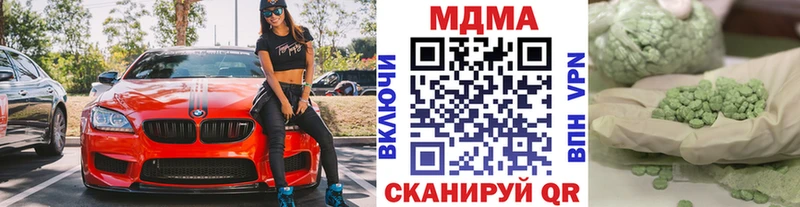 закладки  OMG онион  МДМА VHQ  Чусовой 