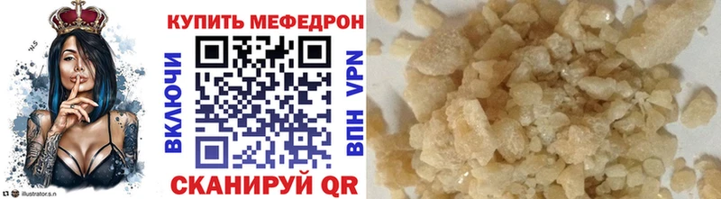 МЯУ-МЯУ мяу мяу  купить   Чусовой 