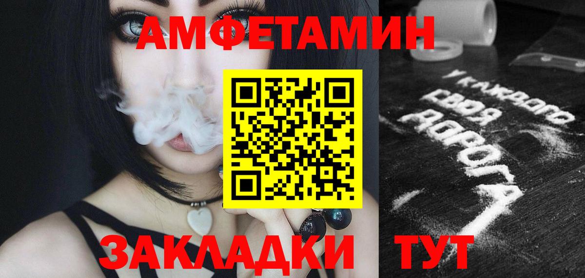 Метамфетамин винт  Вход с VPN  Чусовой 