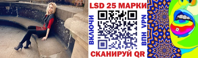 Марки N-bome 1,8мг Чусовой