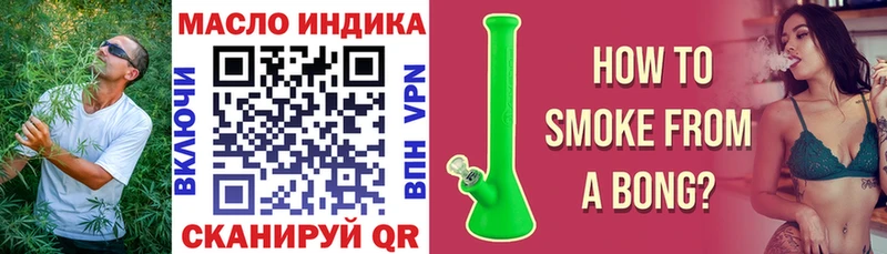 закладка  Чусовой  ТГК концентрат 