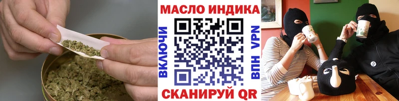 Дистиллят ТГК вейп Чусовой