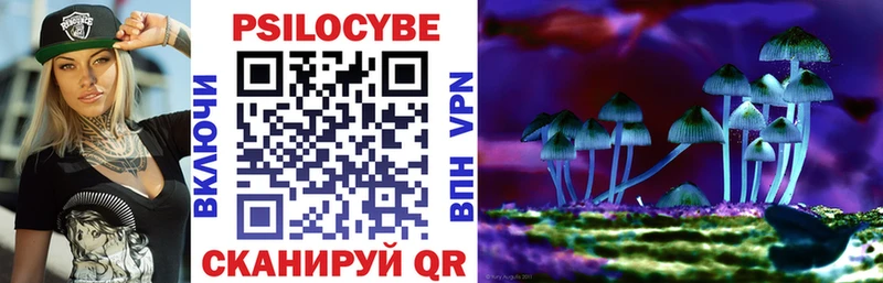 Псилоцибиновые грибы ЛСД  Чусовой 
