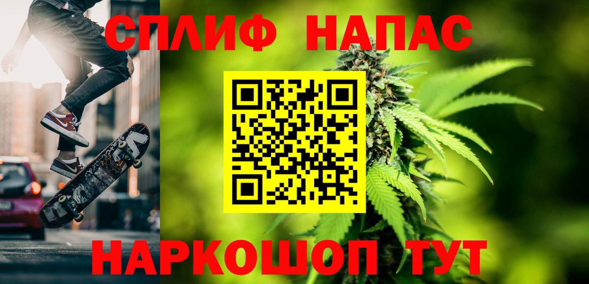 Шишки марихуана MAZAR  Бошки Шишки VHQ  Вход с VPN  Шишки марихуана гибрид  Чусовой 